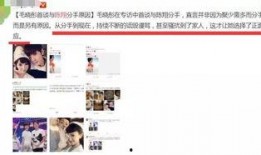 陈翔爆料视频大全最新版,揭秘娱乐圈不为人知的幕后真相