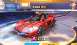 飞车爆料最新信息新车,全新车型惊艳亮相，性能与颜值并存！