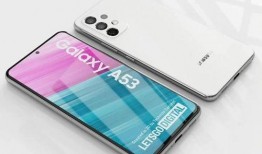 三星a53最新爆料图片