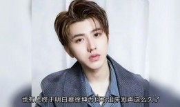 明星八卦爆料蔡徐坤最新,蔡徐坤新恋情曝光？神秘女友身份引热议！