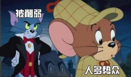 猫和老鼠官方最新爆料,官方最新爆料揭秘经典动画背后的秘密与惊喜